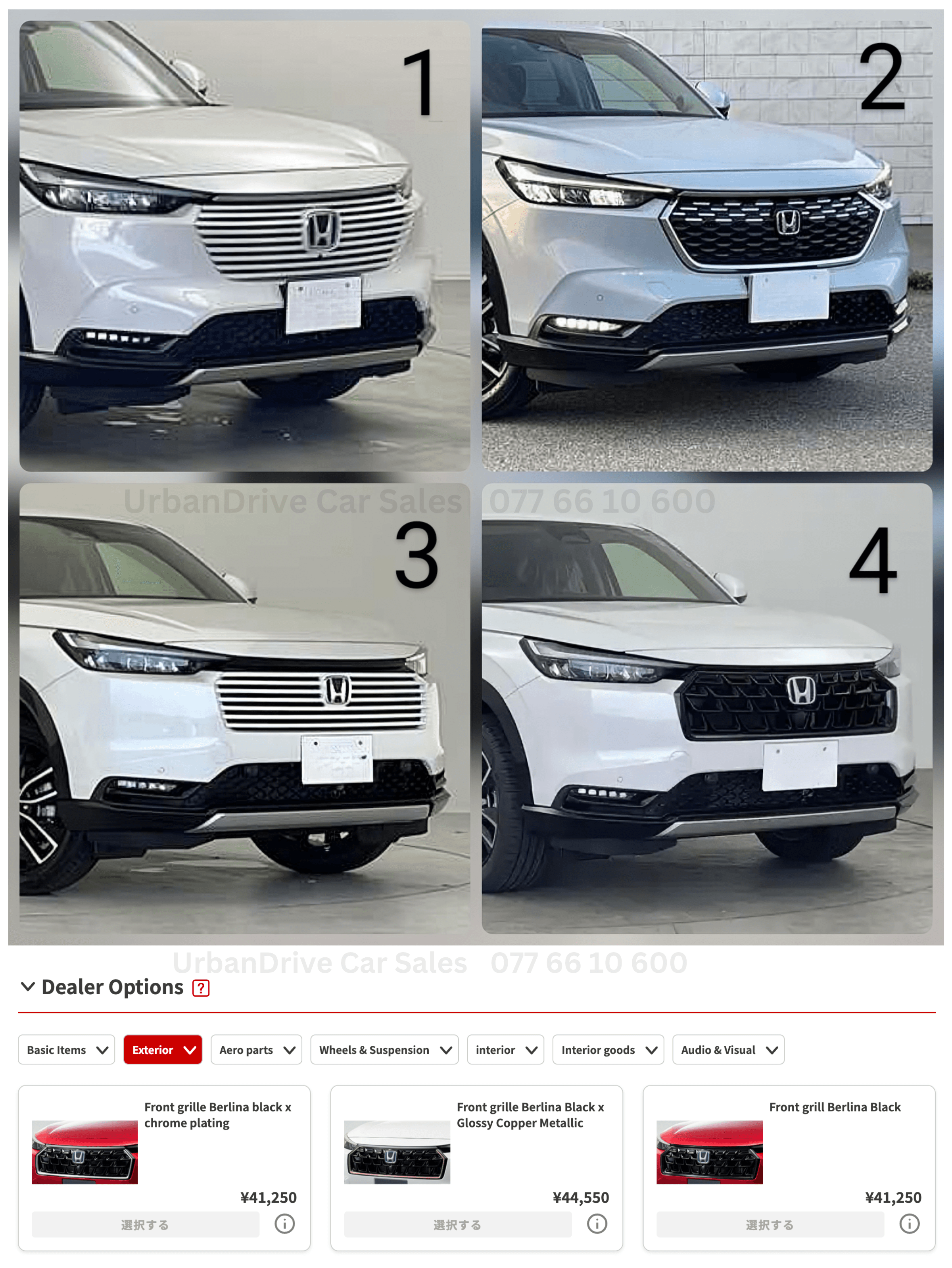 Honda Vezel grille designs